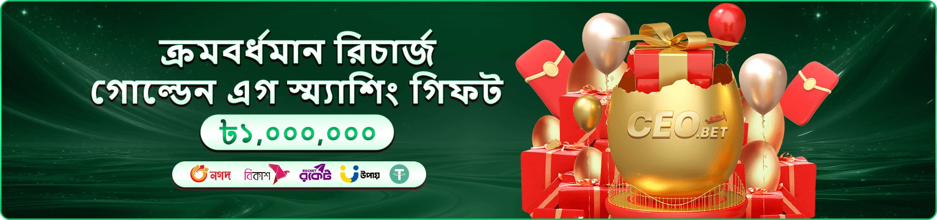 রেফারেল প্রচারের চিত্র